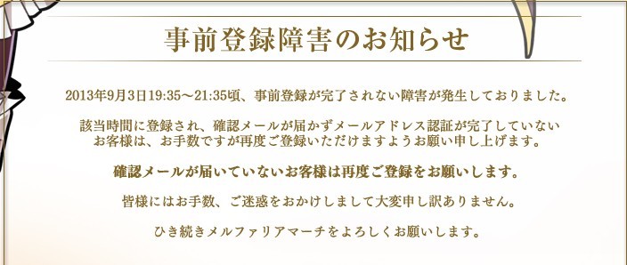 梅尔法利亚远征原画